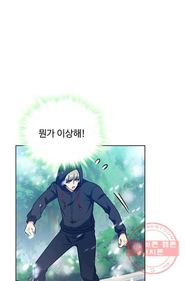 전직법사 560화 14