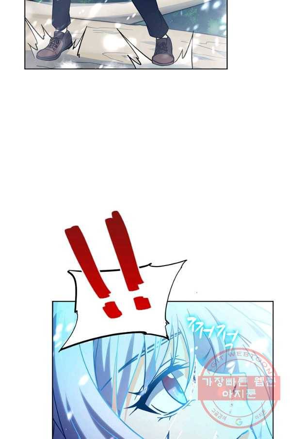 전직법사 560화 15