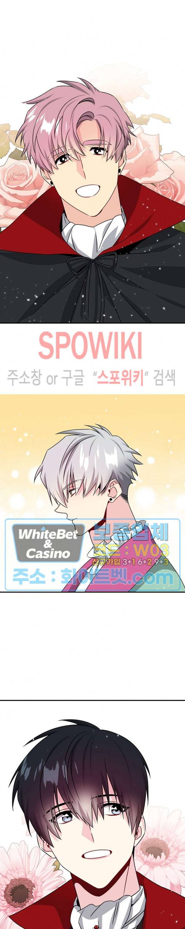 우주의 별 할로윈 특별편 2