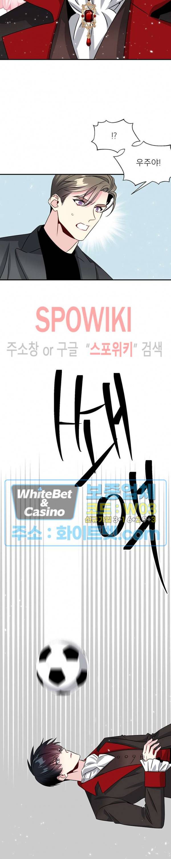 우주의 별 할로윈 특별편 3