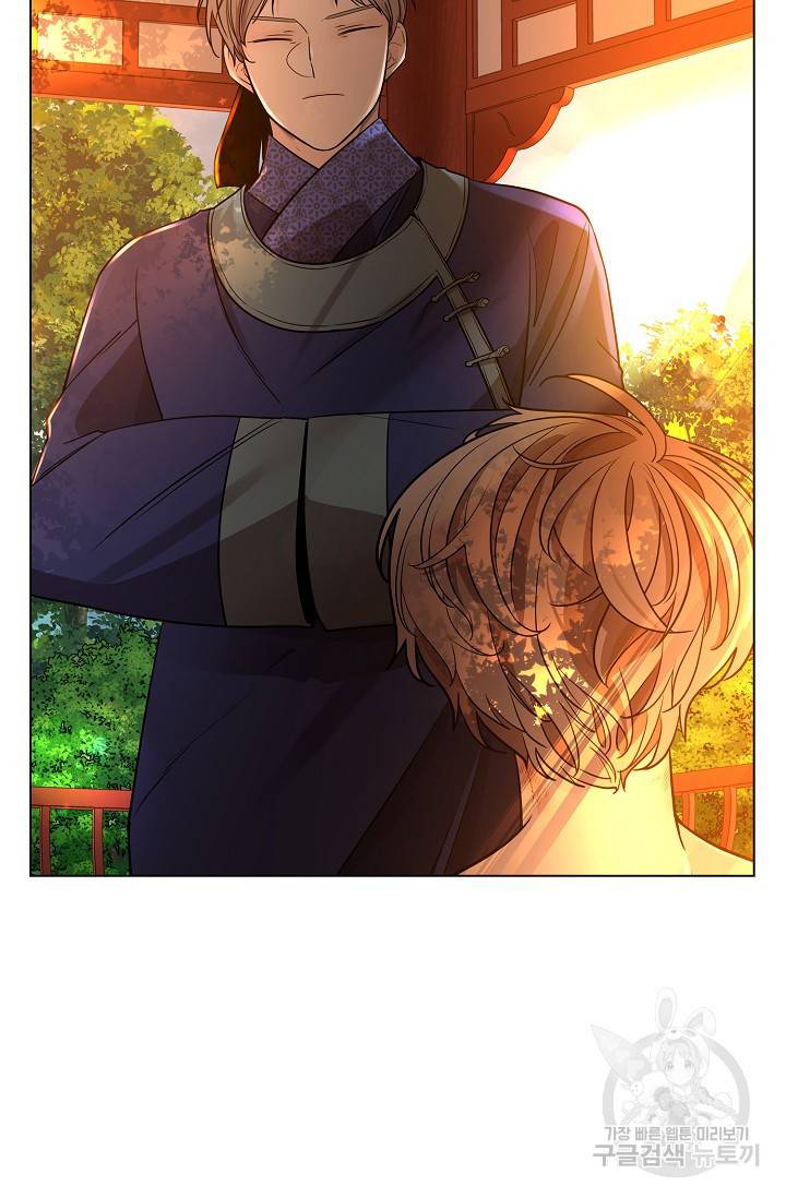 종이꽃 12화 5