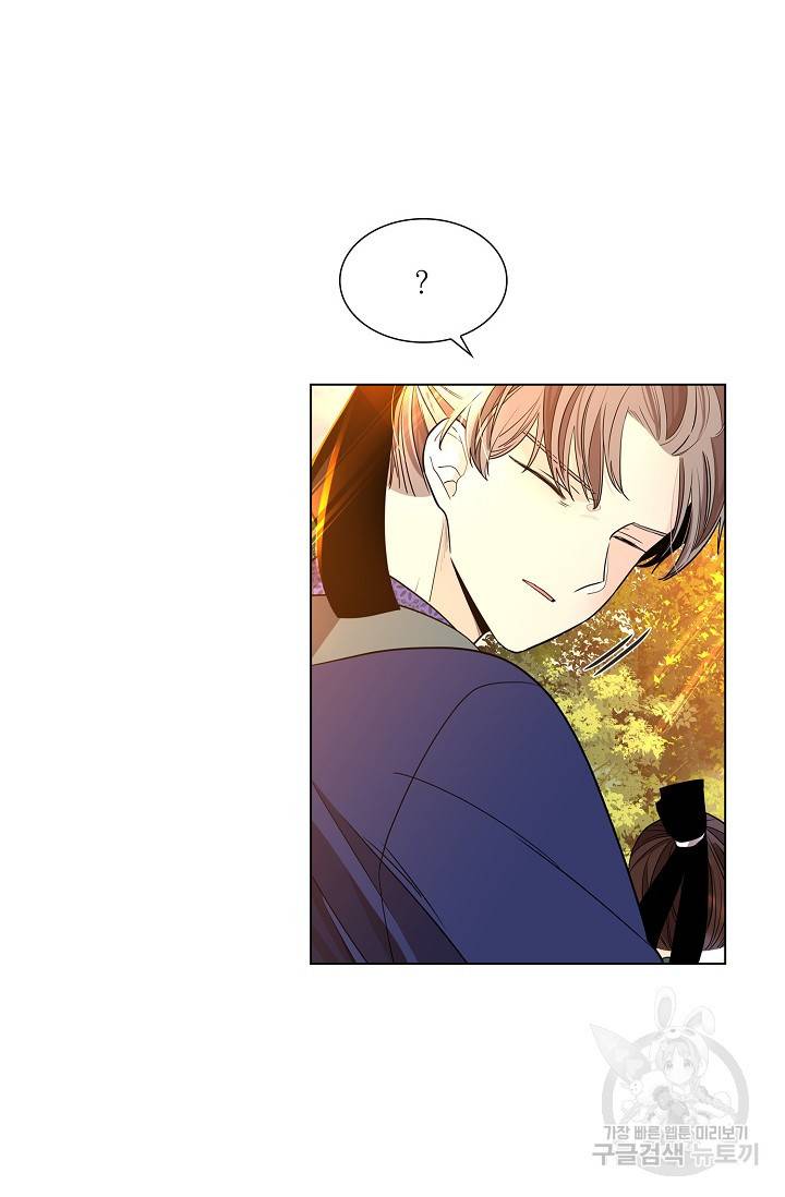 종이꽃 12화 13