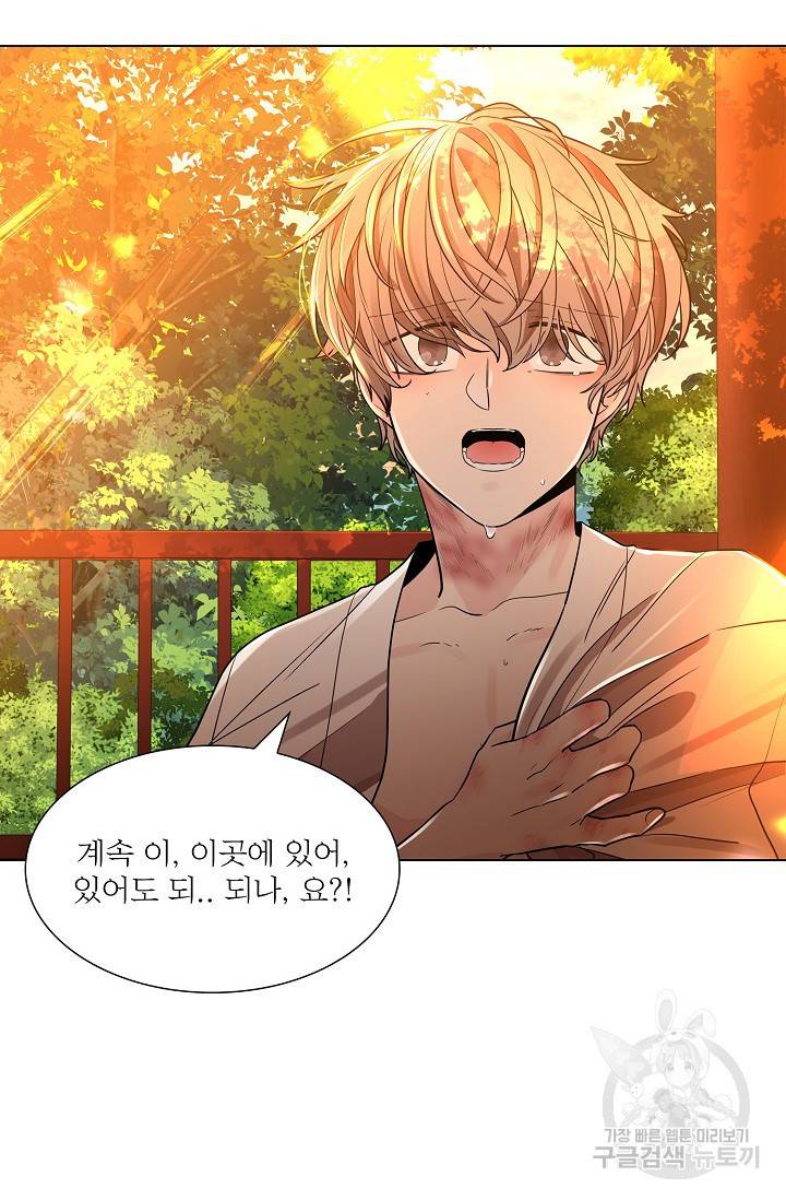 종이꽃 12화 15
