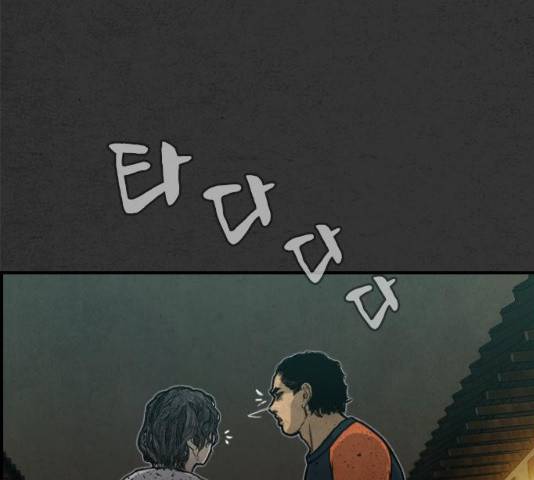 밤낚시 12화 32