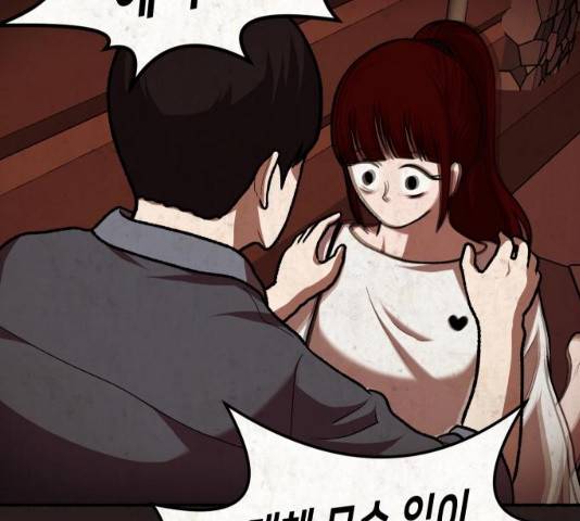 방탈출 시즌3 34화 10