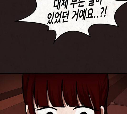방탈출 시즌3 34화 11