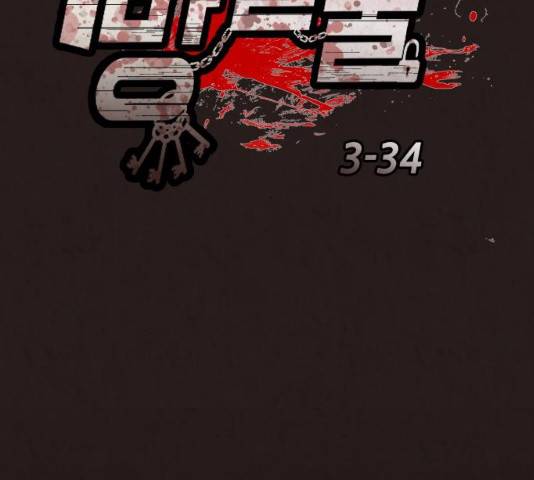 방탈출 시즌3 34화 21