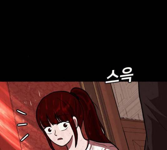 방탈출 시즌3 34화 29
