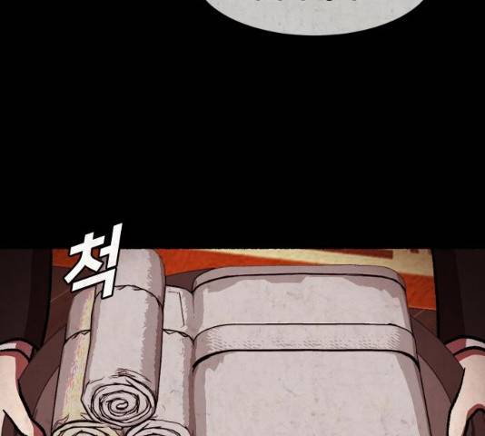 방탈출 시즌3 34화 34