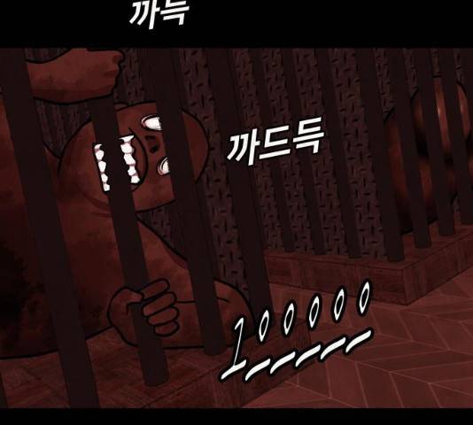 방탈출 시즌3 34화 40