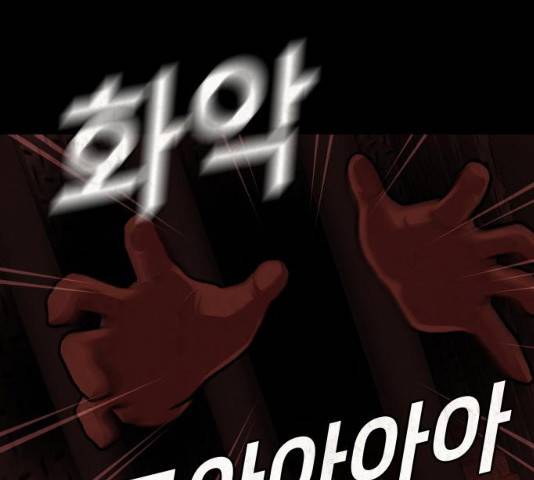 방탈출 시즌3 34화 45