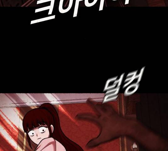 방탈출 시즌3 34화 46