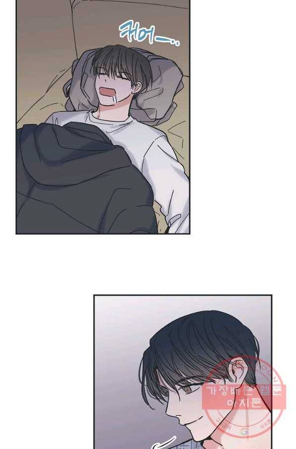 별과 별 사이 1화 36