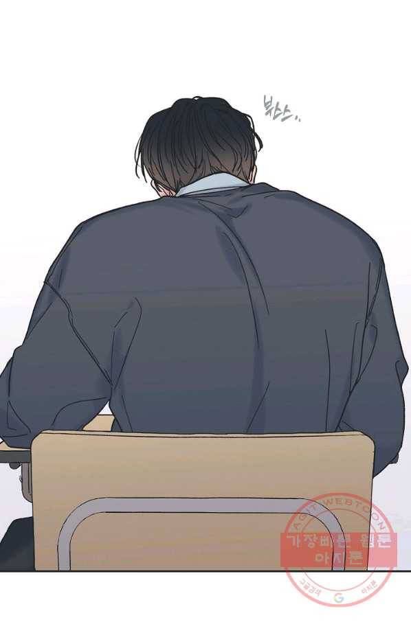 별과 별 사이 1화 54