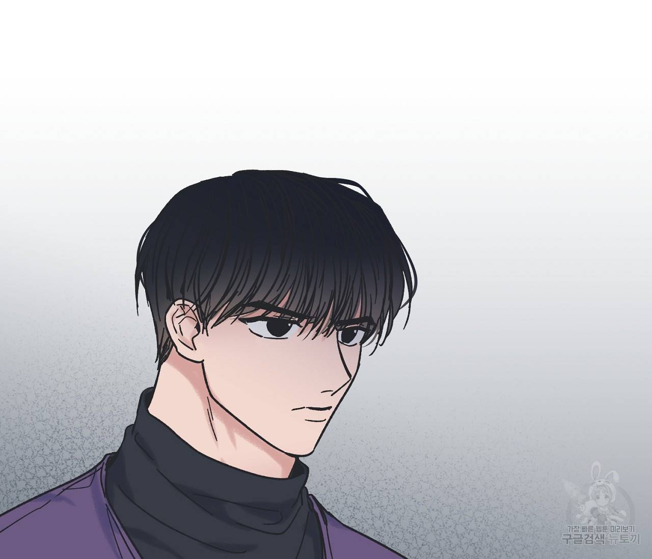 별과 별 사이 5화 3
