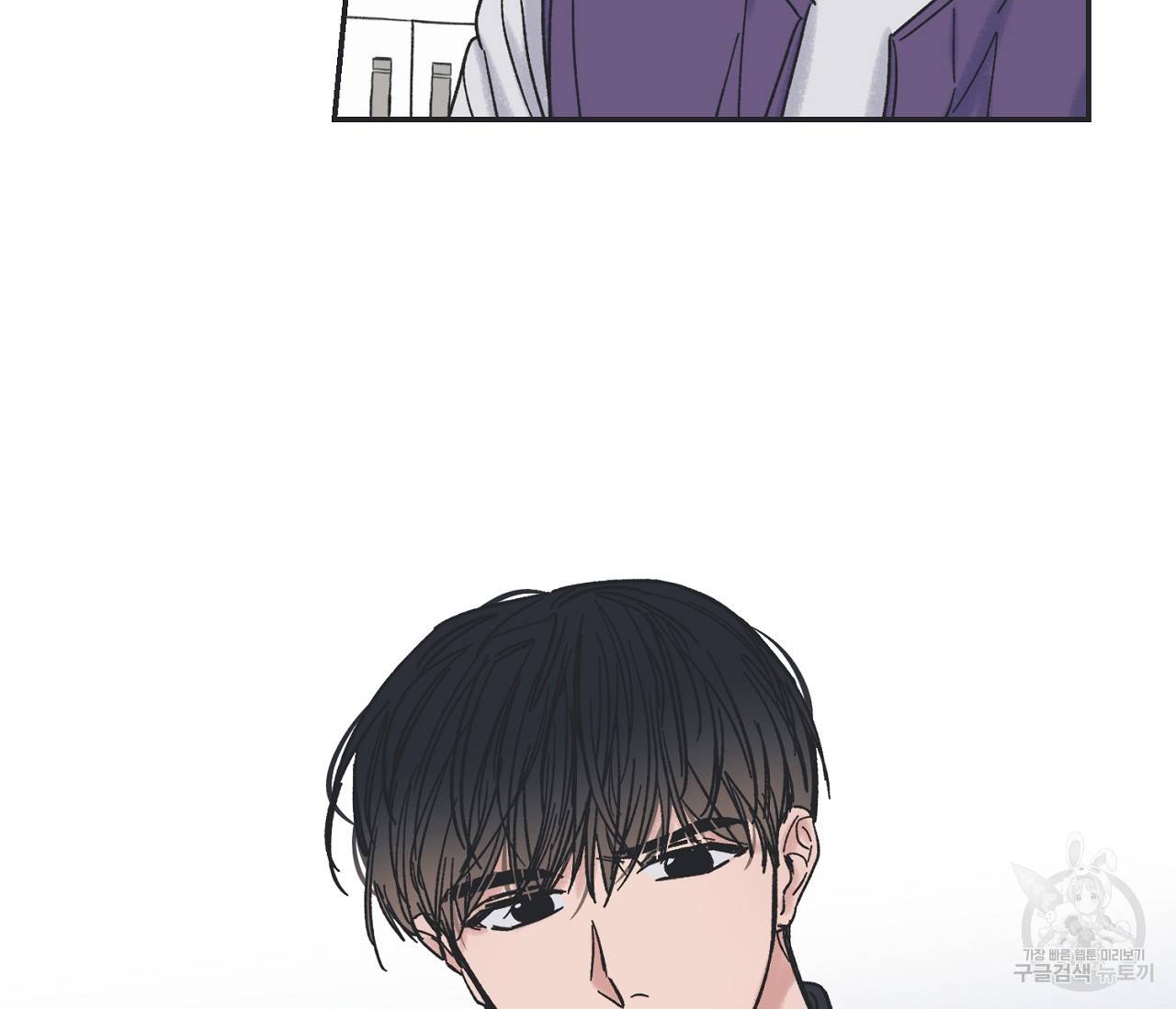 별과 별 사이 5화 21