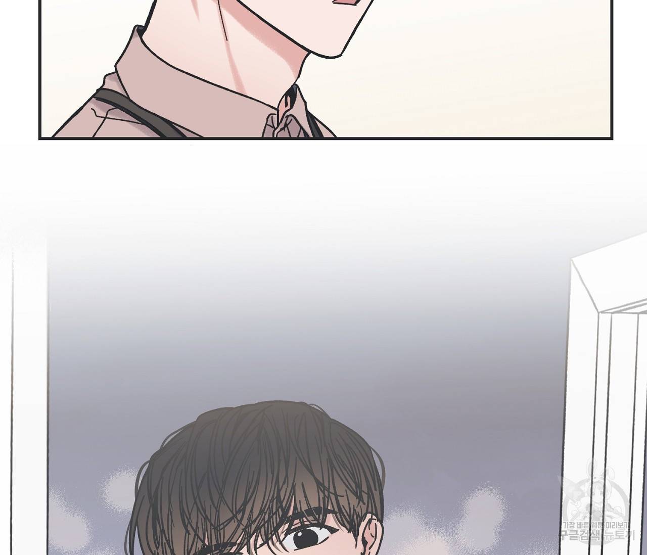 별과 별 사이 5화 97