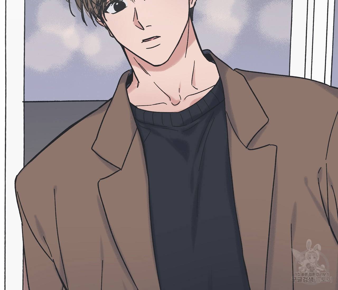 별과 별 사이 5화 98