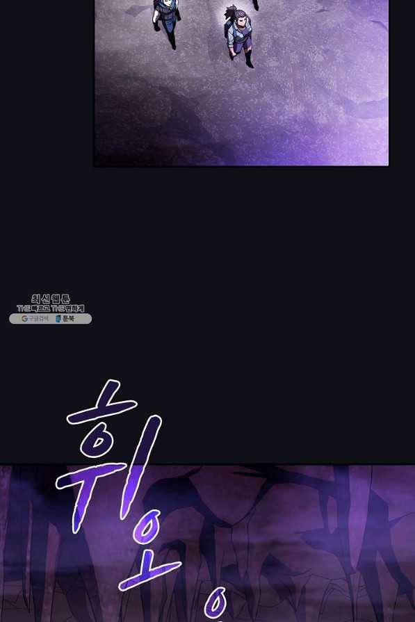 지옥에서 돌아온 성좌님 50화 7