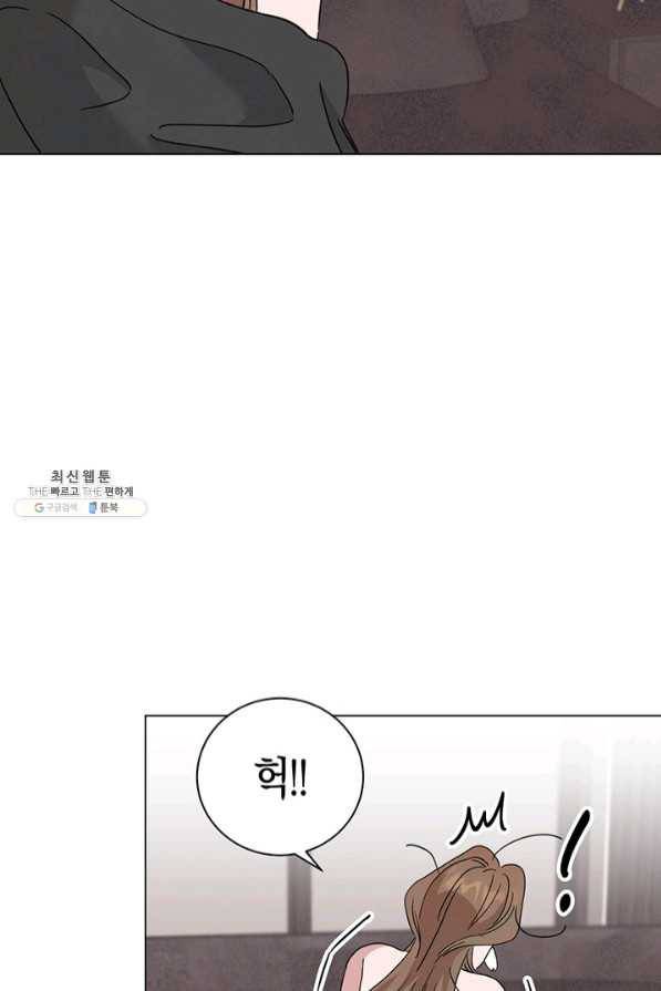 대리애인 52화 6