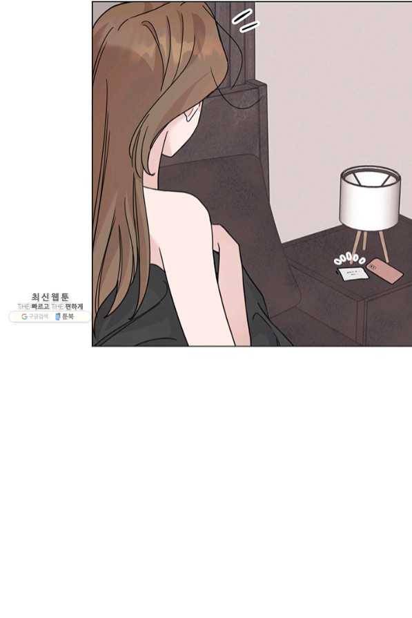 대리애인 52화 9