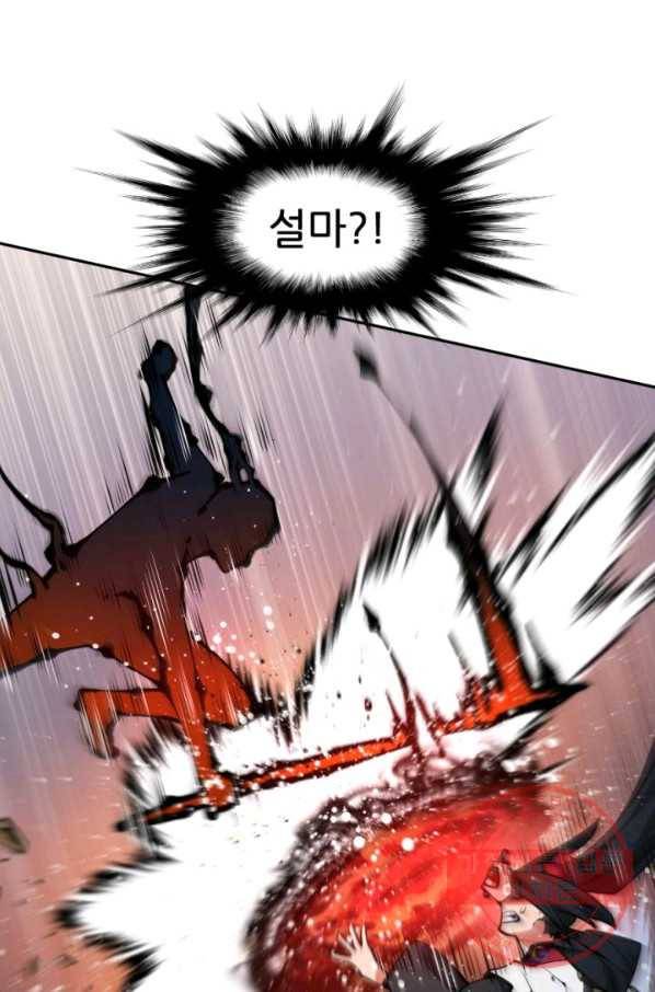 중천수월령 40화 1