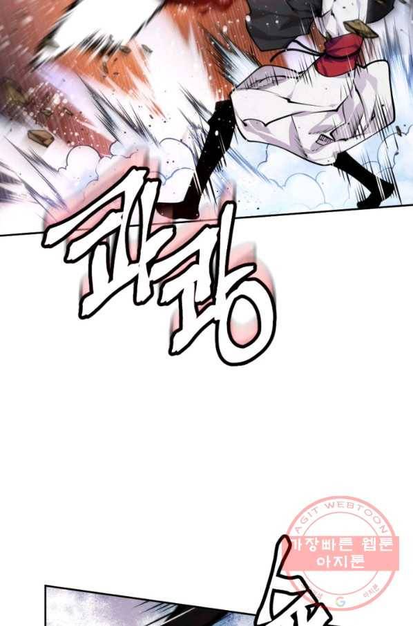 중천수월령 40화 2