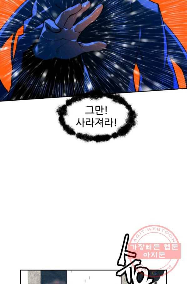 중천수월령 40화 15