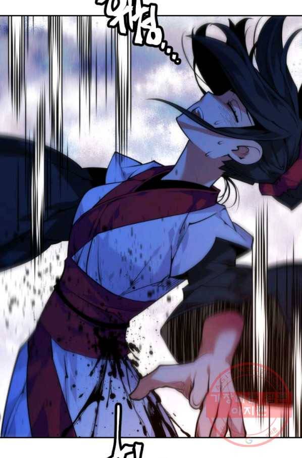 중천수월령 40화 17