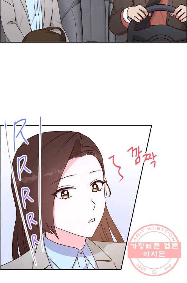 그대 마음 한 스푼 42화 11