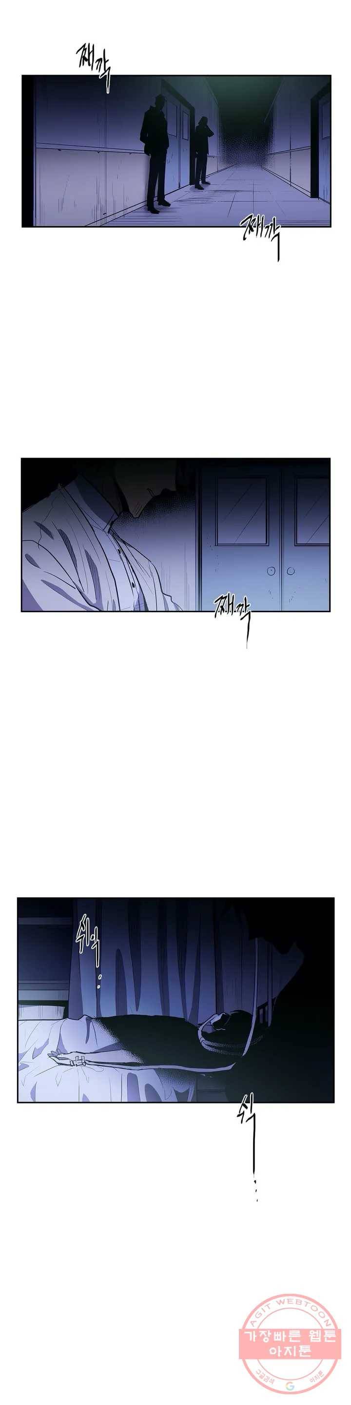 이름 없는 가게 190화 중막 (6) 1