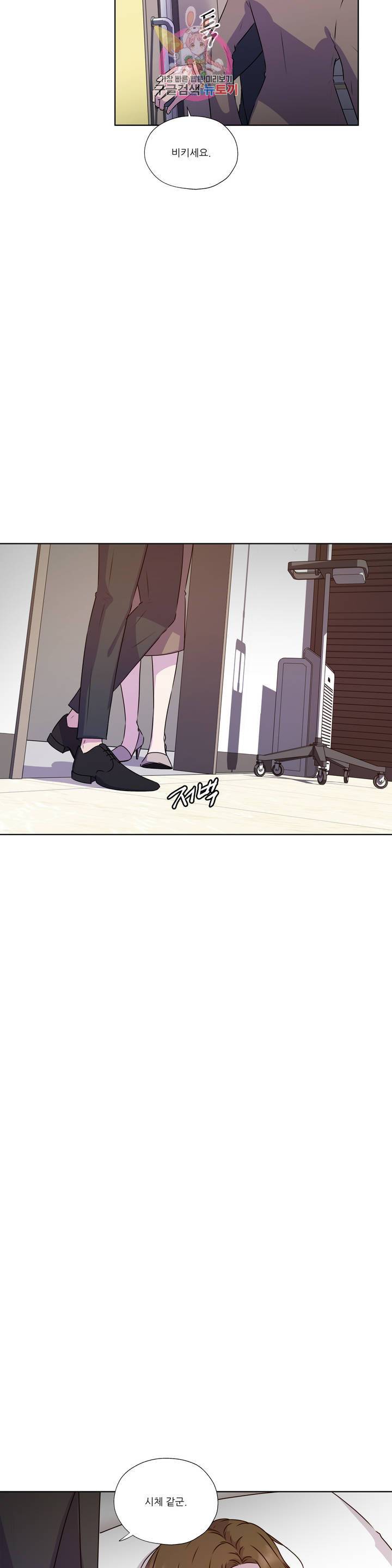 물 위에서 노래하다 외전 이준의 이야기 2
