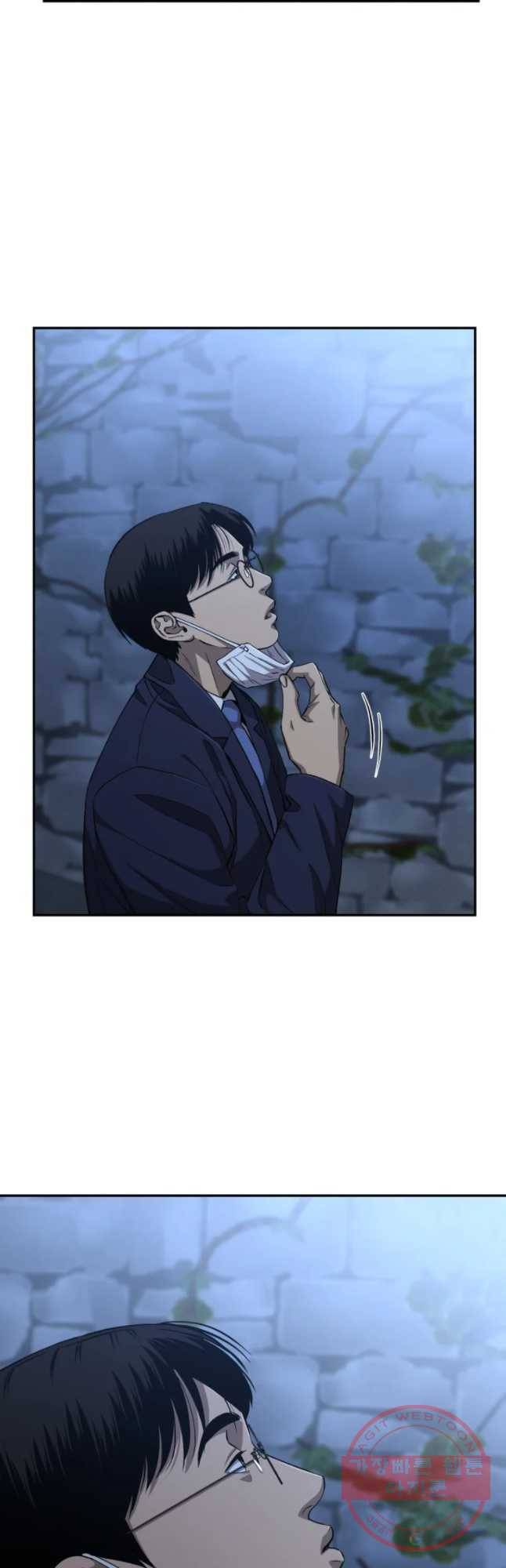 러브 스트리밍 57화 4