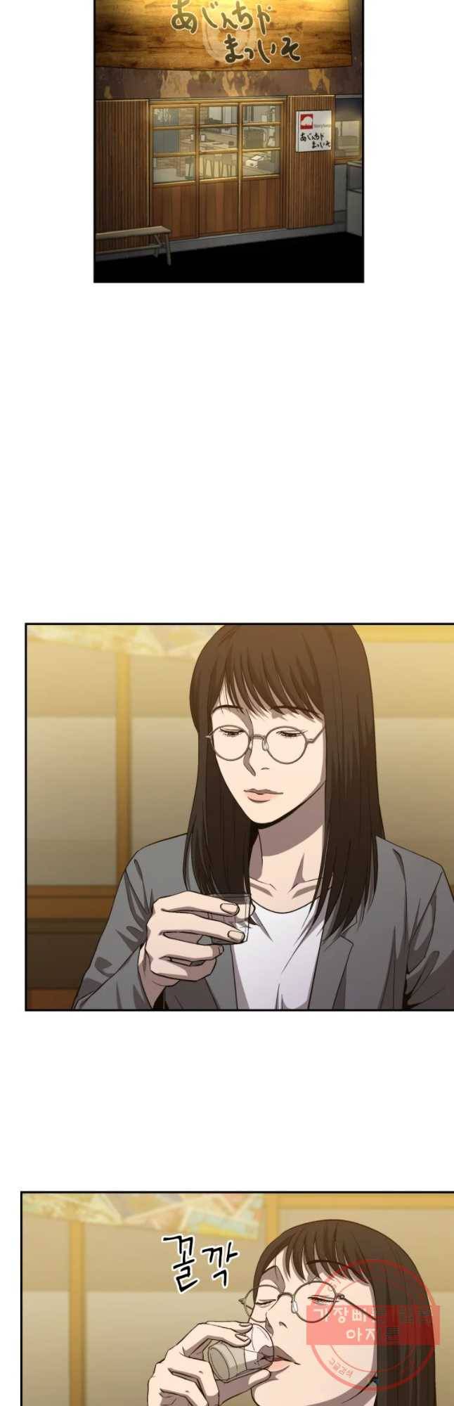 러브 스트리밍 57화 6