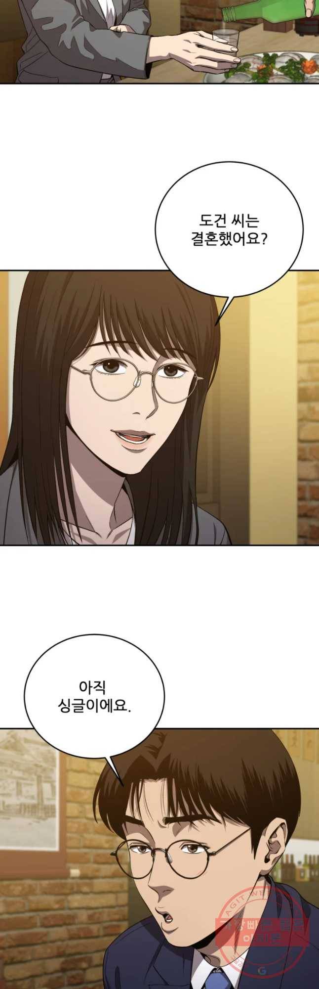 러브 스트리밍 57화 8