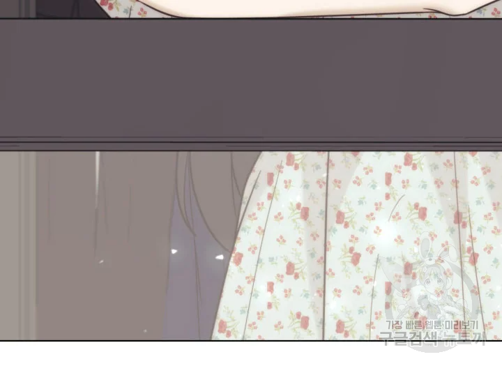 일상생활 가능하세요?(카카오) 82화 11