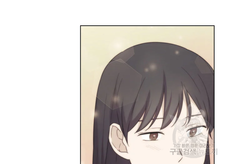 일상생활 가능하세요?(카카오) 82화 15