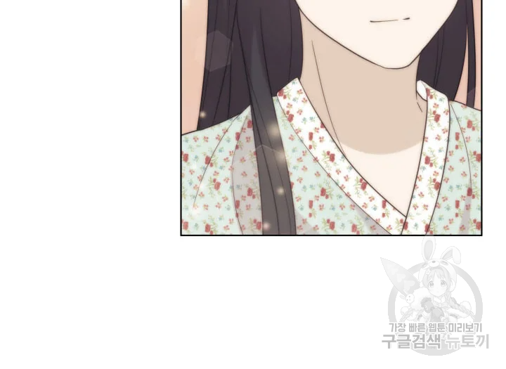 일상생활 가능하세요?(카카오) 82화 16