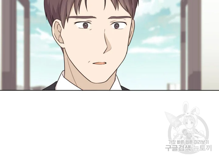 일상생활 가능하세요?(카카오) 82화 25