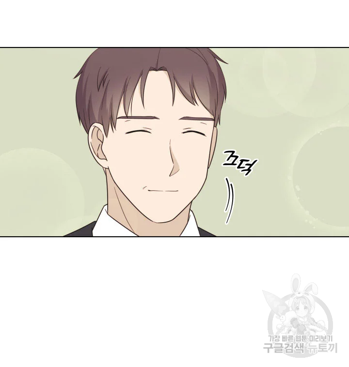 일상생활 가능하세요?(카카오) 82화 26
