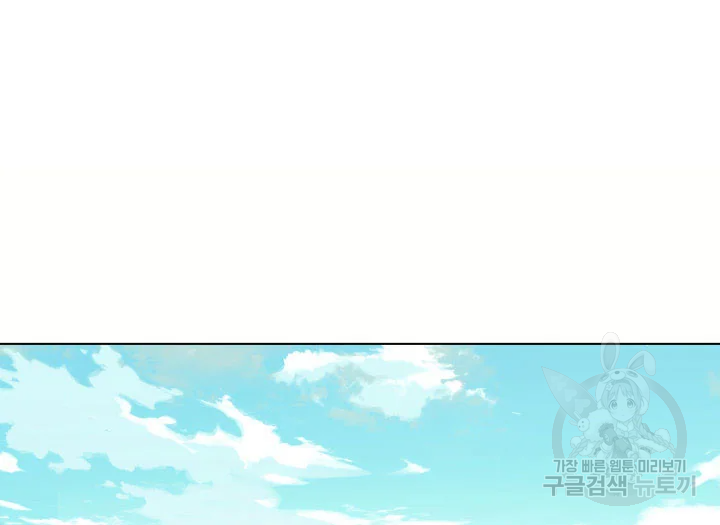 일상생활 가능하세요?(카카오) 82화 27