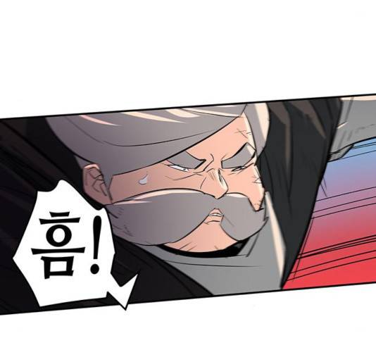 겟라이프 113화 8