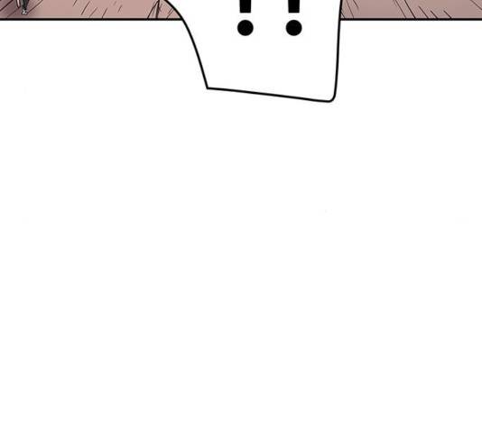 겟라이프 113화 29