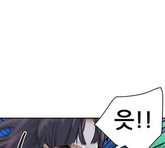 겟라이프 113화 31