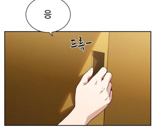 선의의 경쟁 72화 7