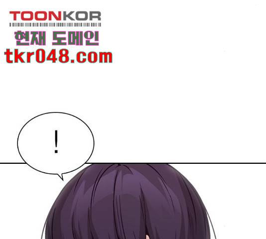 선의의 경쟁 72화 8