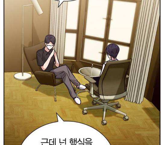 선의의 경쟁 72화 20