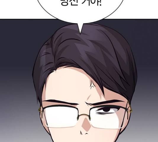 선의의 경쟁 72화 25