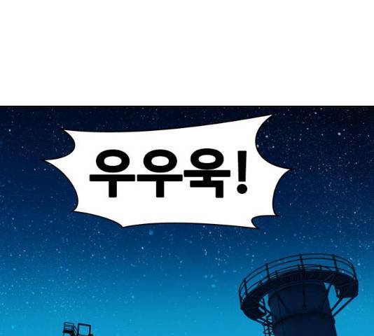 아빠같은 남자 21화 1