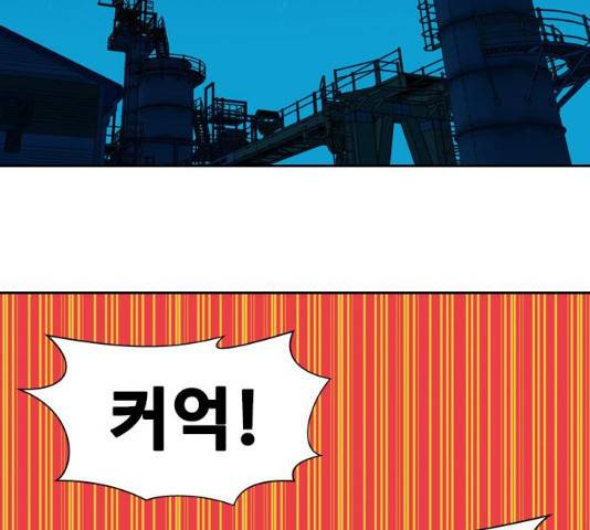 아빠같은 남자 21화 2
